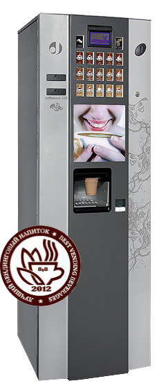   Jofemar Coffeemar G30